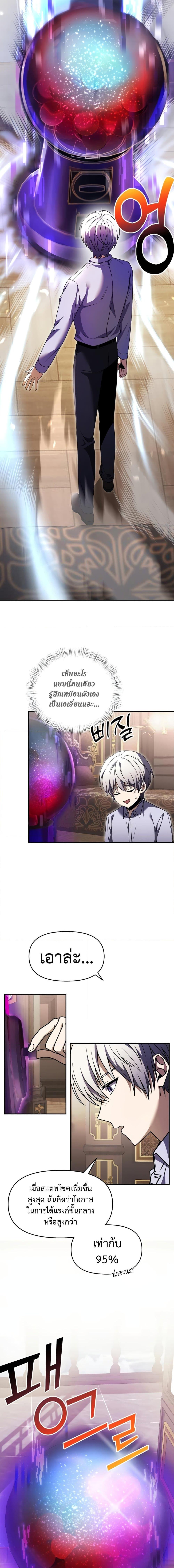 Manga-lc-com อ่านมังงะ อ่านการ์ตูน ออนไลน์ ฟรี Terminally-III Genius Dark Knight ตอนที่ 1 2 3 4 5 6 7 8 9 10 11 12 13 14 ฟรี ไม่มีโฆษณา Manga-lc - อ่าน มังงะ อ่าน การ์ตูน ออนไลน์ อ่านมังงะ ฟรี