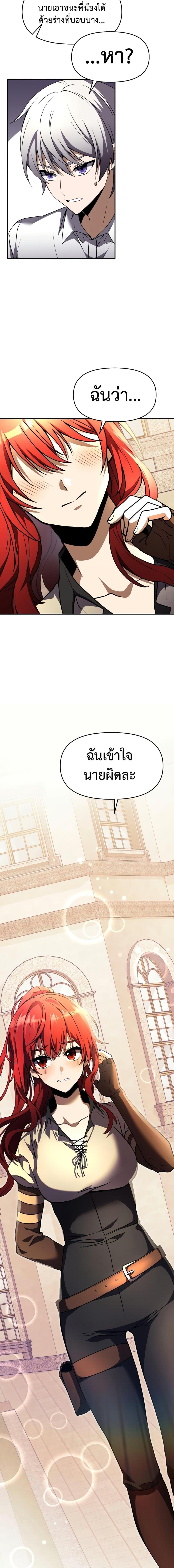 Manga-lc-com อ่านมังงะ อ่านการ์ตูน ออนไลน์ ฟรี Terminally-III Genius Dark Knight ตอนที่ 1 2 3 4 5 6 7 8 9 10 11 12 13 14 ฟรี ไม่มีโฆษณา Manga-lc - อ่าน มังงะ อ่าน การ์ตูน ออนไลน์ อ่านมังงะ ฟรี