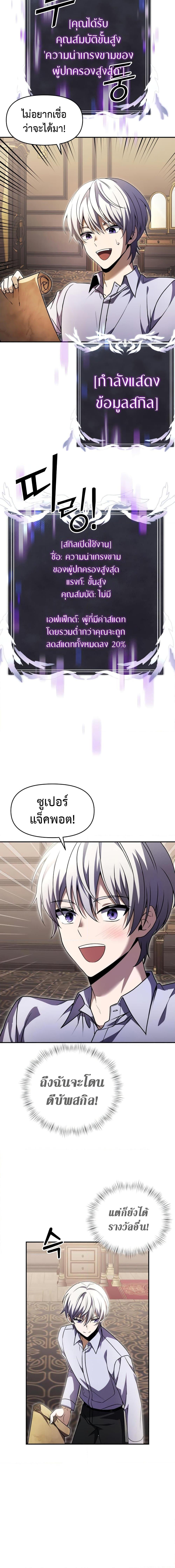 Manga-lc-com อ่านมังงะ อ่านการ์ตูน ออนไลน์ ฟรี Terminally-III Genius Dark Knight ตอนที่ 1 2 3 4 5 6 7 8 9 10 11 12 13 14 ฟรี ไม่มีโฆษณา Manga-lc - อ่าน มังงะ อ่าน การ์ตูน ออนไลน์ อ่านมังงะ ฟรี