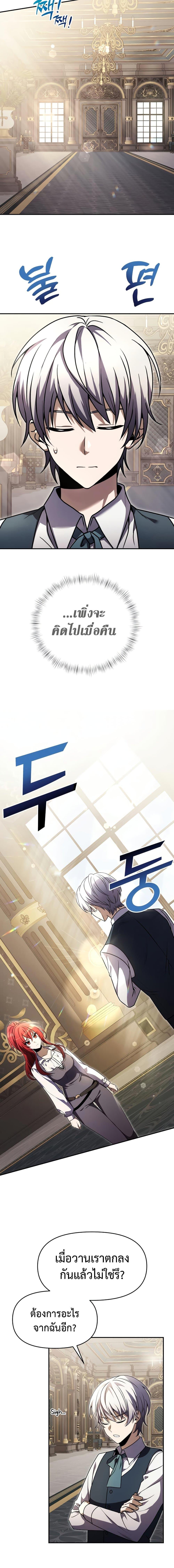 Manga-lc-com อ่านมังงะ อ่านการ์ตูน ออนไลน์ ฟรี Terminally-III Genius Dark Knight ตอนที่ 1 2 3 4 5 6 7 8 9 10 11 12 13 14 ฟรี ไม่มีโฆษณา Manga-lc - อ่าน มังงะ อ่าน การ์ตูน ออนไลน์ อ่านมังงะ ฟรี