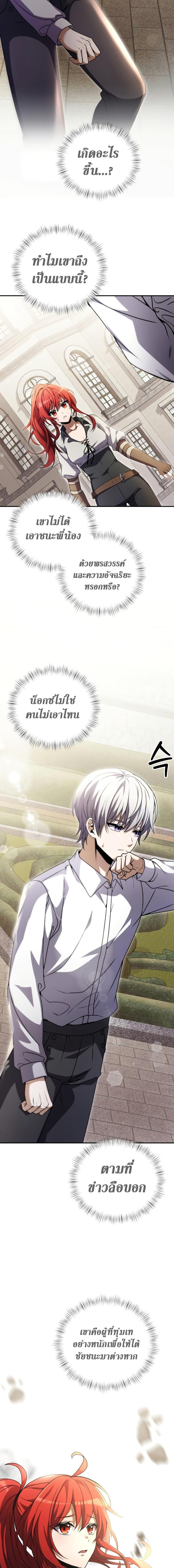 Manga-lc-com อ่านมังงะ อ่านการ์ตูน ออนไลน์ ฟรี Terminally-III Genius Dark Knight ตอนที่ 1 2 3 4 5 6 7 8 9 10 11 12 13 14 ฟรี ไม่มีโฆษณา Manga-lc - อ่าน มังงะ อ่าน การ์ตูน ออนไลน์ อ่านมังงะ ฟรี