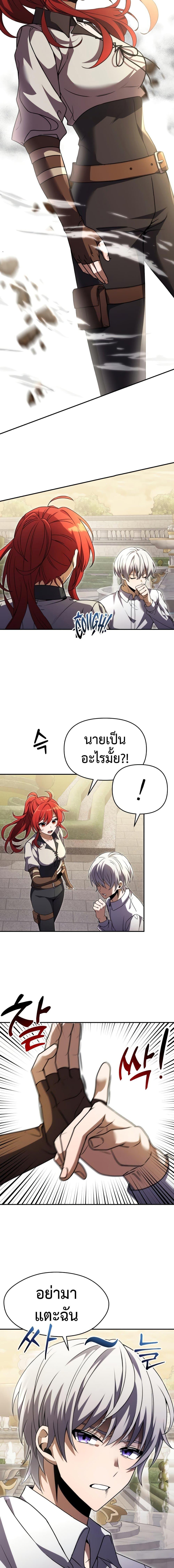 Manga-lc-com อ่านมังงะ อ่านการ์ตูน ออนไลน์ ฟรี Terminally-III Genius Dark Knight ตอนที่ 1 2 3 4 5 6 7 8 9 10 11 12 13 14 ฟรี ไม่มีโฆษณา Manga-lc - อ่าน มังงะ อ่าน การ์ตูน ออนไลน์ อ่านมังงะ ฟรี