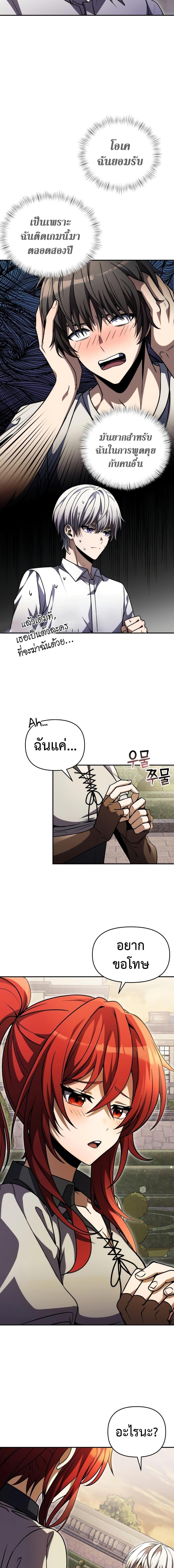 Manga-lc-com อ่านมังงะ อ่านการ์ตูน ออนไลน์ ฟรี Terminally-III Genius Dark Knight ตอนที่ 1 2 3 4 5 6 7 8 9 10 11 12 13 14 ฟรี ไม่มีโฆษณา Manga-lc - อ่าน มังงะ อ่าน การ์ตูน ออนไลน์ อ่านมังงะ ฟรี