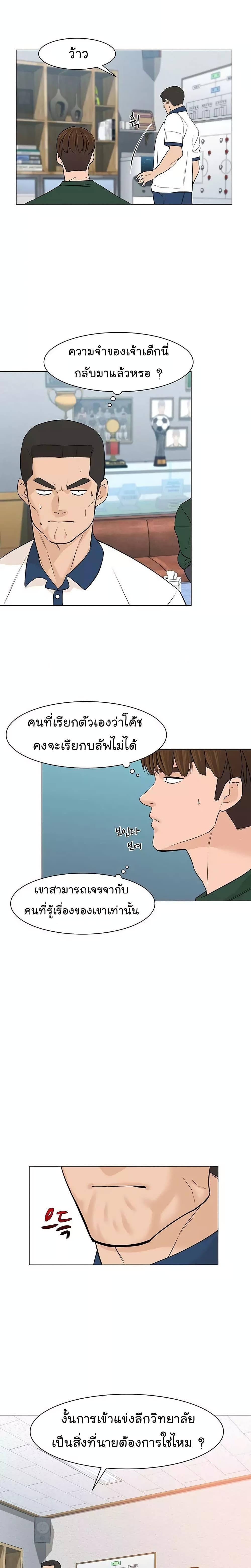 Manga-lc-com อ่านมังงะ อ่านการ์ตูน ออนไลน์ ฟรี From the Grave and Back ตอนที่ 1 2 3 4 5 6 7 8 9 10 11 12 13 14 ฟรี ไม่มีโฆษณา Manga-lc - อ่าน มังงะ อ่าน การ์ตูน ออนไลน์ อ่านมังงะ ฟรี