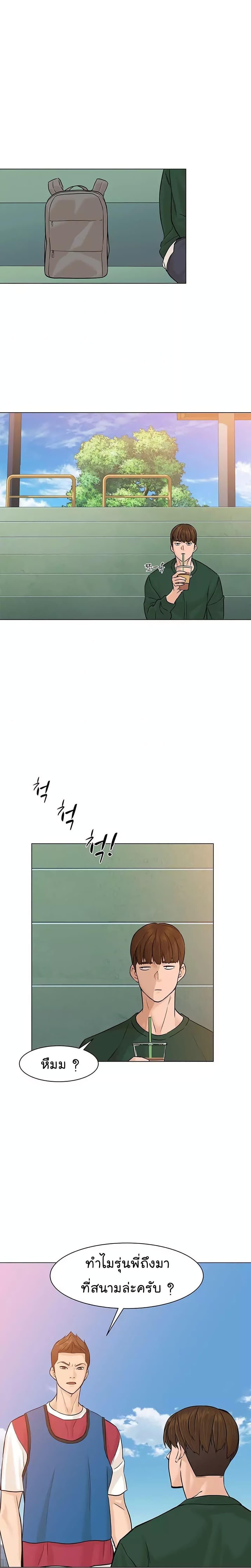 Manga-lc-com อ่านมังงะ อ่านการ์ตูน ออนไลน์ ฟรี From the Grave and Back ตอนที่ 1 2 3 4 5 6 7 8 9 10 11 12 13 14 ฟรี ไม่มีโฆษณา Manga-lc - อ่าน มังงะ อ่าน การ์ตูน ออนไลน์ อ่านมังงะ ฟรี