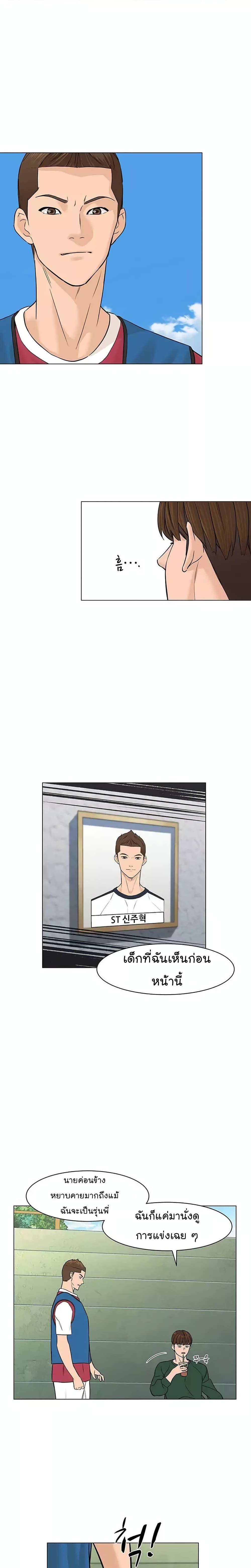 Manga-lc-com อ่านมังงะ อ่านการ์ตูน ออนไลน์ ฟรี From the Grave and Back ตอนที่ 1 2 3 4 5 6 7 8 9 10 11 12 13 14 ฟรี ไม่มีโฆษณา Manga-lc - อ่าน มังงะ อ่าน การ์ตูน ออนไลน์ อ่านมังงะ ฟรี