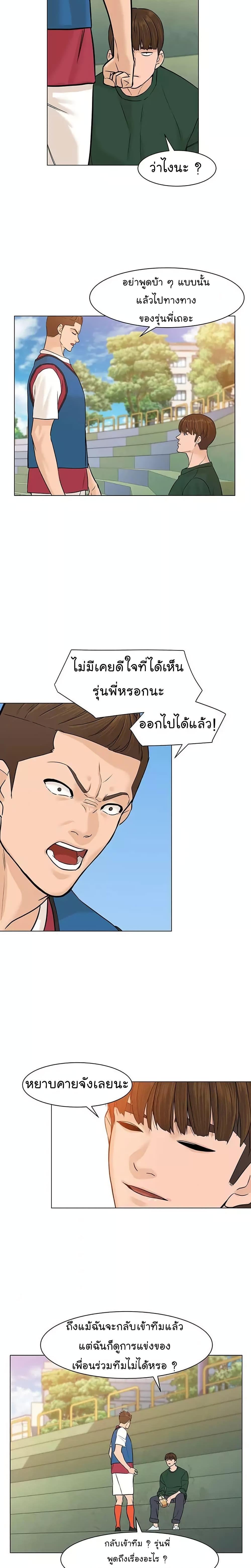 Manga-lc-com อ่านมังงะ อ่านการ์ตูน ออนไลน์ ฟรี From the Grave and Back ตอนที่ 1 2 3 4 5 6 7 8 9 10 11 12 13 14 ฟรี ไม่มีโฆษณา Manga-lc - อ่าน มังงะ อ่าน การ์ตูน ออนไลน์ อ่านมังงะ ฟรี