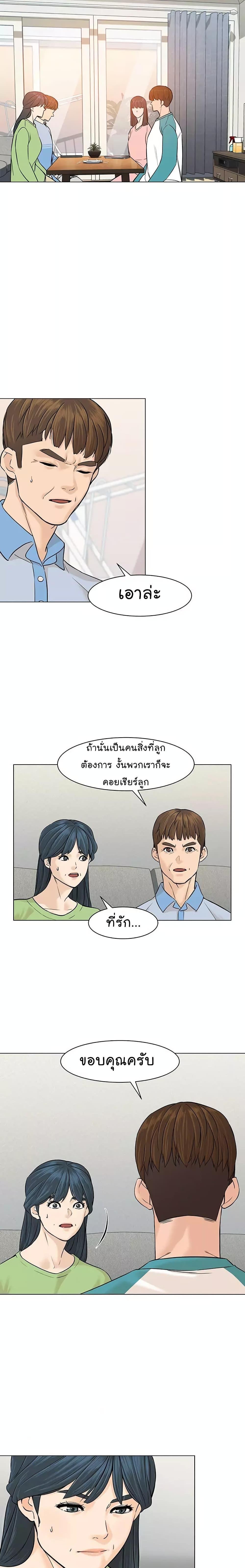 Manga-lc-com อ่านมังงะ อ่านการ์ตูน ออนไลน์ ฟรี From the Grave and Back ตอนที่ 1 2 3 4 5 6 7 8 9 10 11 12 13 14 ฟรี ไม่มีโฆษณา Manga-lc - อ่าน มังงะ อ่าน การ์ตูน ออนไลน์ อ่านมังงะ ฟรี