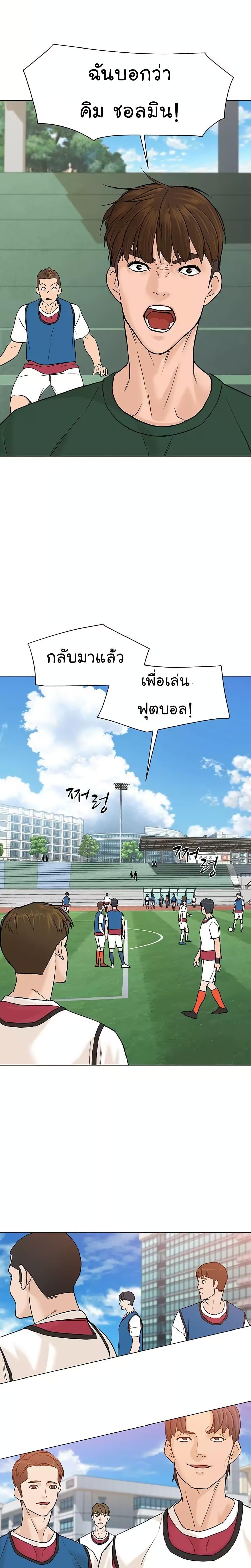 Manga-lc-com อ่านมังงะ อ่านการ์ตูน ออนไลน์ ฟรี From the Grave and Back ตอนที่ 1 2 3 4 5 6 7 8 9 10 11 12 13 14 ฟรี ไม่มีโฆษณา Manga-lc - อ่าน มังงะ อ่าน การ์ตูน ออนไลน์ อ่านมังงะ ฟรี