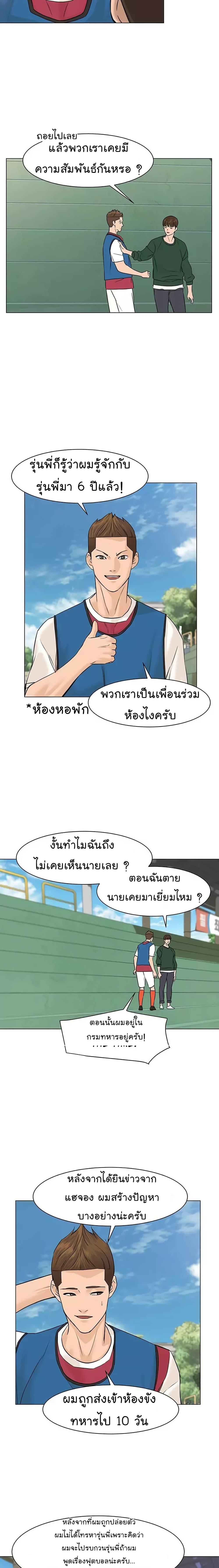 Manga-lc-com อ่านมังงะ อ่านการ์ตูน ออนไลน์ ฟรี From the Grave and Back ตอนที่ 1 2 3 4 5 6 7 8 9 10 11 12 13 14 ฟรี ไม่มีโฆษณา Manga-lc - อ่าน มังงะ อ่าน การ์ตูน ออนไลน์ อ่านมังงะ ฟรี