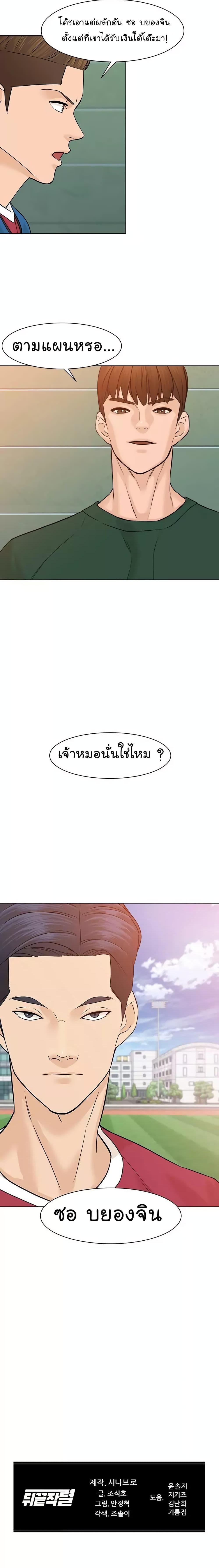 Manga-lc-com อ่านมังงะ อ่านการ์ตูน ออนไลน์ ฟรี From the Grave and Back ตอนที่ 1 2 3 4 5 6 7 8 9 10 11 12 13 14 ฟรี ไม่มีโฆษณา Manga-lc - อ่าน มังงะ อ่าน การ์ตูน ออนไลน์ อ่านมังงะ ฟรี