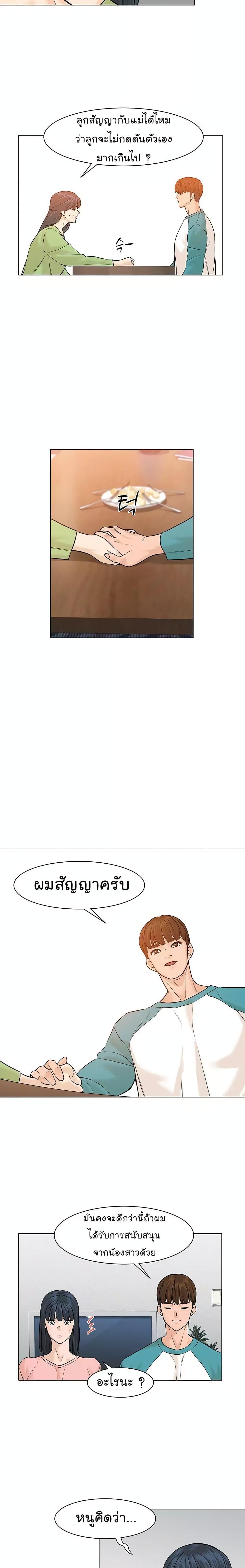 Manga-lc-com อ่านมังงะ อ่านการ์ตูน ออนไลน์ ฟรี From the Grave and Back ตอนที่ 1 2 3 4 5 6 7 8 9 10 11 12 13 14 ฟรี ไม่มีโฆษณา Manga-lc - อ่าน มังงะ อ่าน การ์ตูน ออนไลน์ อ่านมังงะ ฟรี