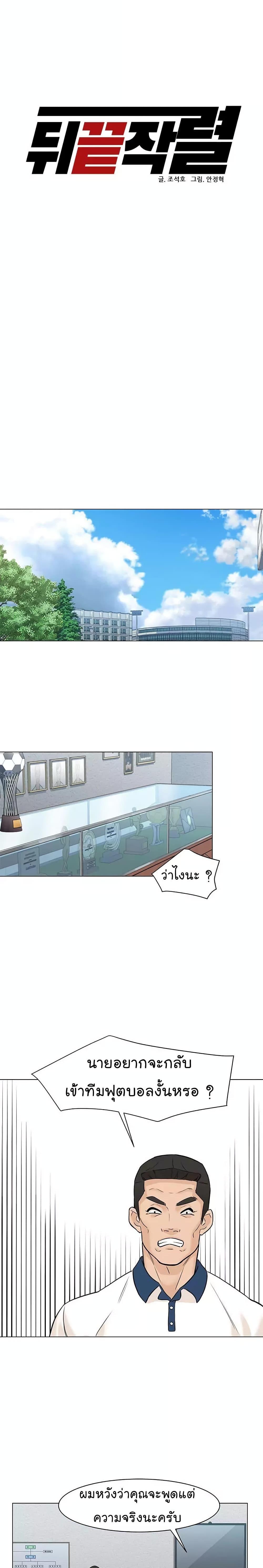 Manga-lc-com อ่านมังงะ อ่านการ์ตูน ออนไลน์ ฟรี From the Grave and Back ตอนที่ 1 2 3 4 5 6 7 8 9 10 11 12 13 14 ฟรี ไม่มีโฆษณา Manga-lc - อ่าน มังงะ อ่าน การ์ตูน ออนไลน์ อ่านมังงะ ฟรี