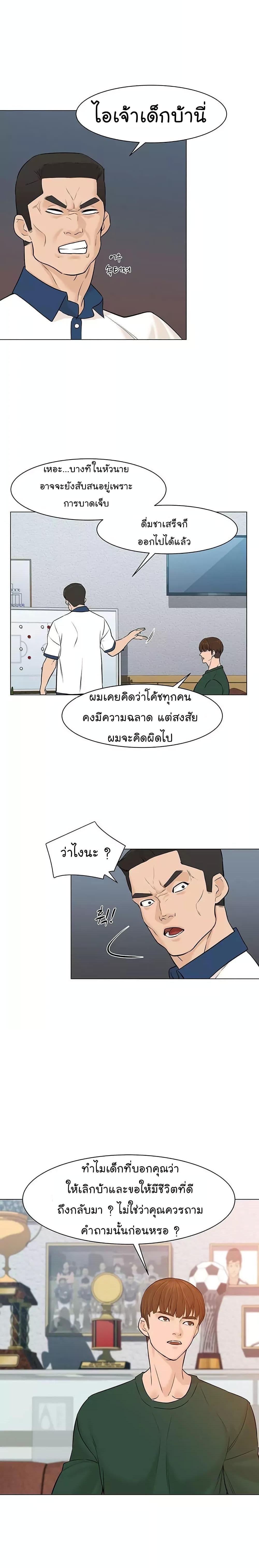 Manga-lc-com อ่านมังงะ อ่านการ์ตูน ออนไลน์ ฟรี From the Grave and Back ตอนที่ 1 2 3 4 5 6 7 8 9 10 11 12 13 14 ฟรี ไม่มีโฆษณา Manga-lc - อ่าน มังงะ อ่าน การ์ตูน ออนไลน์ อ่านมังงะ ฟรี