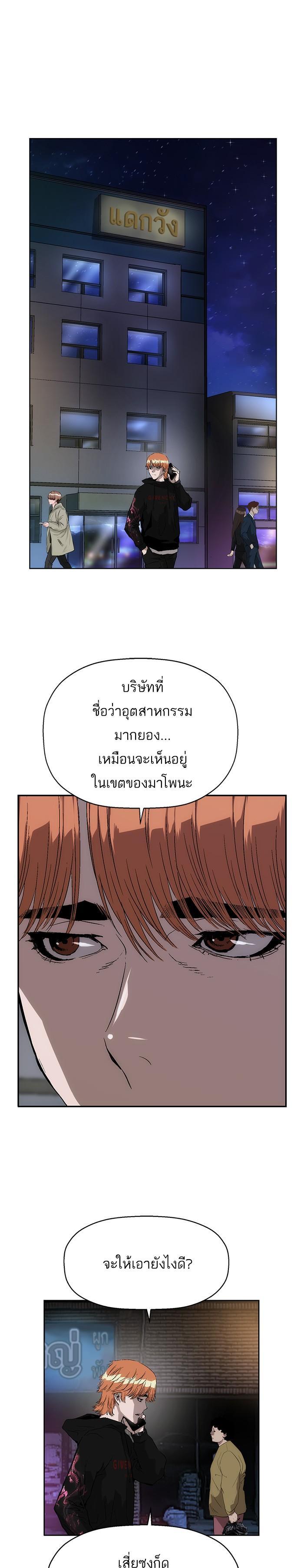 Manga-lc-com อ่านมังงะ อ่านการ์ตูน ออนไลน์ ฟรี Weak Hero ตอนที่ 1 2 3 4 5 6 7 8 9 10 11 12 13 14 ฟรี ไม่มีโฆษณา Manga-lc - อ่าน มังงะ อ่าน การ์ตูน ออนไลน์ อ่านมังงะ ฟรี