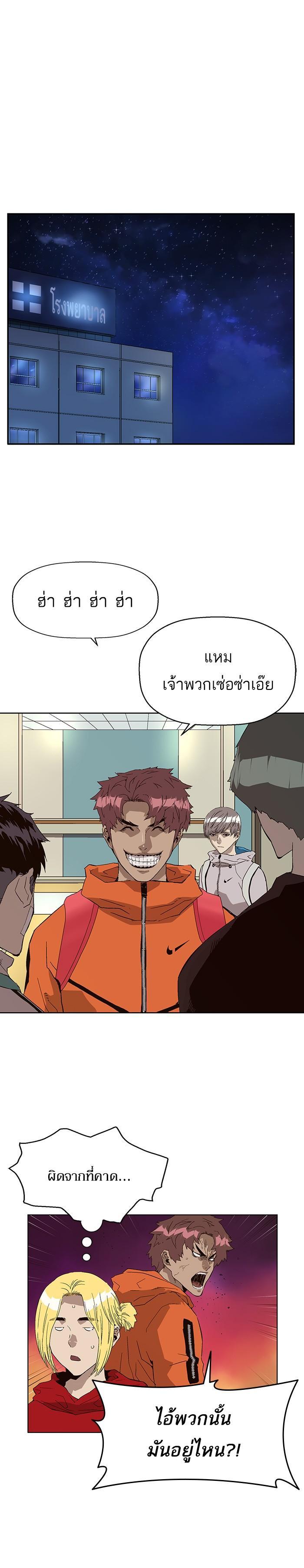 Manga-lc-com อ่านมังงะ อ่านการ์ตูน ออนไลน์ ฟรี Weak Hero ตอนที่ 1 2 3 4 5 6 7 8 9 10 11 12 13 14 ฟรี ไม่มีโฆษณา Manga-lc - อ่าน มังงะ อ่าน การ์ตูน ออนไลน์ อ่านมังงะ ฟรี
