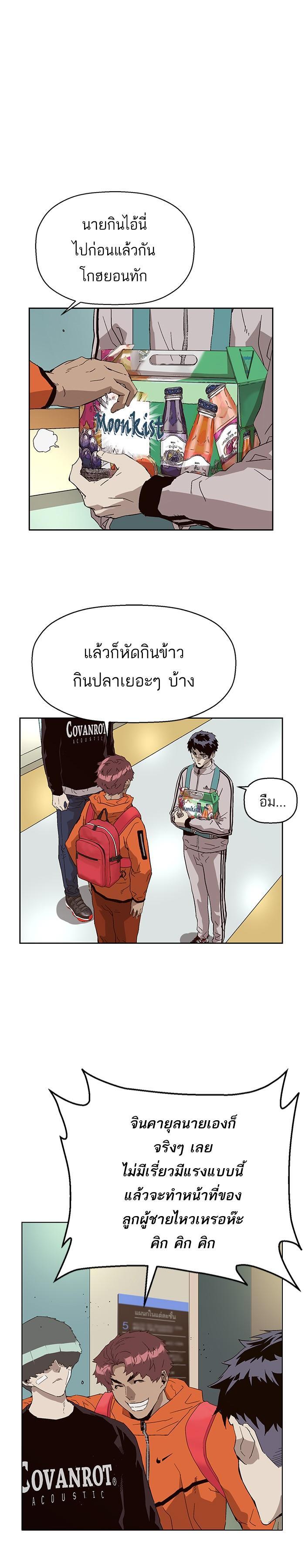 Manga-lc-com อ่านมังงะ อ่านการ์ตูน ออนไลน์ ฟรี Weak Hero ตอนที่ 1 2 3 4 5 6 7 8 9 10 11 12 13 14 ฟรี ไม่มีโฆษณา Manga-lc - อ่าน มังงะ อ่าน การ์ตูน ออนไลน์ อ่านมังงะ ฟรี