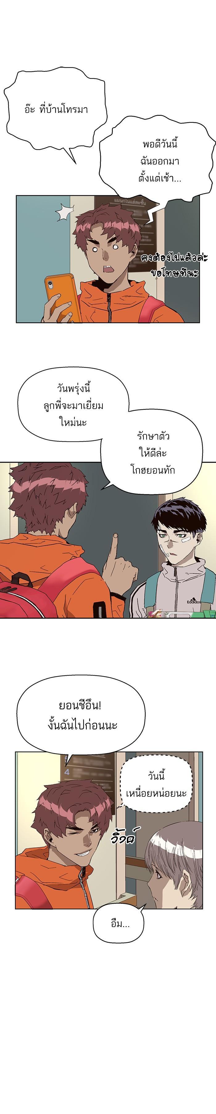 Manga-lc-com อ่านมังงะ อ่านการ์ตูน ออนไลน์ ฟรี Weak Hero ตอนที่ 1 2 3 4 5 6 7 8 9 10 11 12 13 14 ฟรี ไม่มีโฆษณา Manga-lc - อ่าน มังงะ อ่าน การ์ตูน ออนไลน์ อ่านมังงะ ฟรี