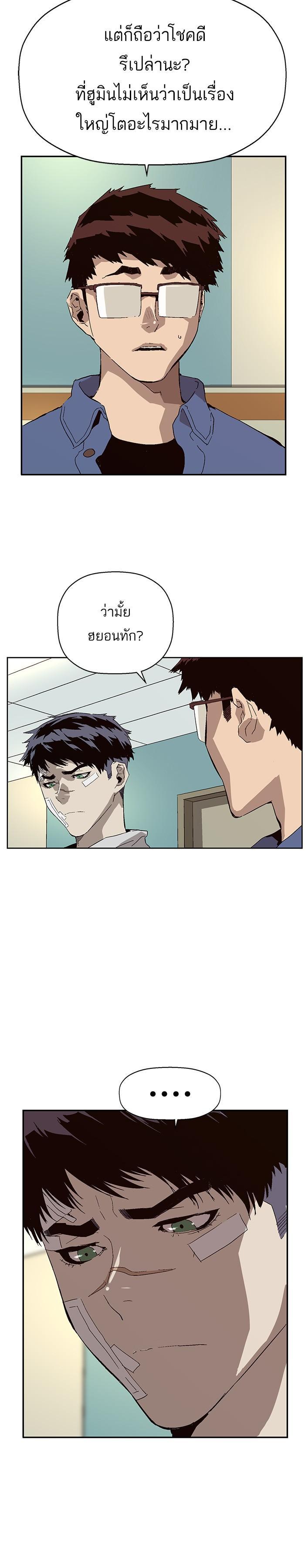 Manga-lc-com อ่านมังงะ อ่านการ์ตูน ออนไลน์ ฟรี Weak Hero ตอนที่ 1 2 3 4 5 6 7 8 9 10 11 12 13 14 ฟรี ไม่มีโฆษณา Manga-lc - อ่าน มังงะ อ่าน การ์ตูน ออนไลน์ อ่านมังงะ ฟรี