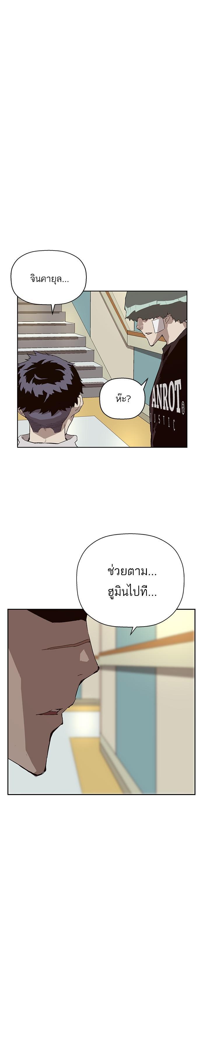Manga-lc-com อ่านมังงะ อ่านการ์ตูน ออนไลน์ ฟรี Weak Hero ตอนที่ 1 2 3 4 5 6 7 8 9 10 11 12 13 14 ฟรี ไม่มีโฆษณา Manga-lc - อ่าน มังงะ อ่าน การ์ตูน ออนไลน์ อ่านมังงะ ฟรี