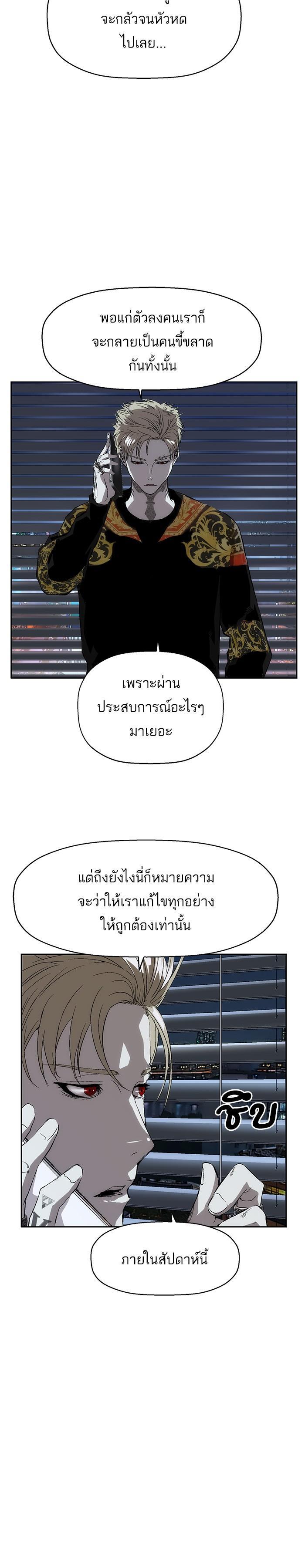 Manga-lc-com อ่านมังงะ อ่านการ์ตูน ออนไลน์ ฟรี Weak Hero ตอนที่ 1 2 3 4 5 6 7 8 9 10 11 12 13 14 ฟรี ไม่มีโฆษณา Manga-lc - อ่าน มังงะ อ่าน การ์ตูน ออนไลน์ อ่านมังงะ ฟรี