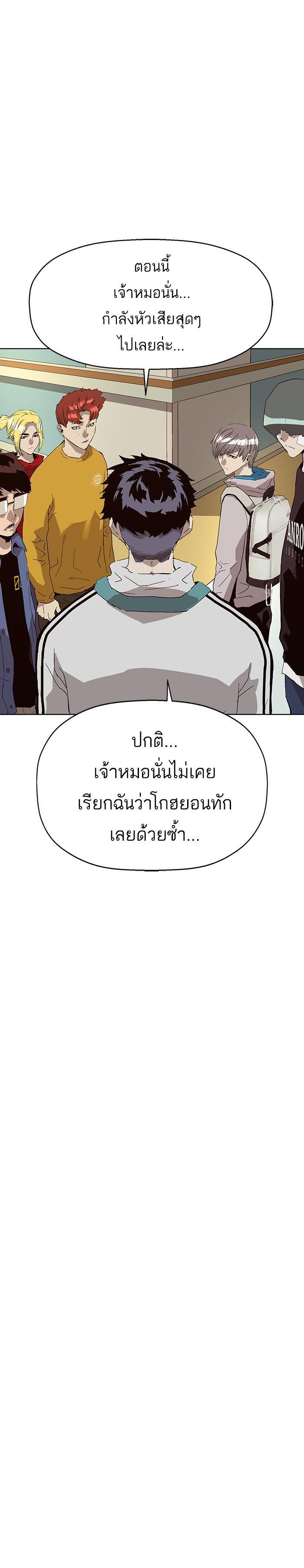 Manga-lc-com อ่านมังงะ อ่านการ์ตูน ออนไลน์ ฟรี Weak Hero ตอนที่ 1 2 3 4 5 6 7 8 9 10 11 12 13 14 ฟรี ไม่มีโฆษณา Manga-lc - อ่าน มังงะ อ่าน การ์ตูน ออนไลน์ อ่านมังงะ ฟรี
