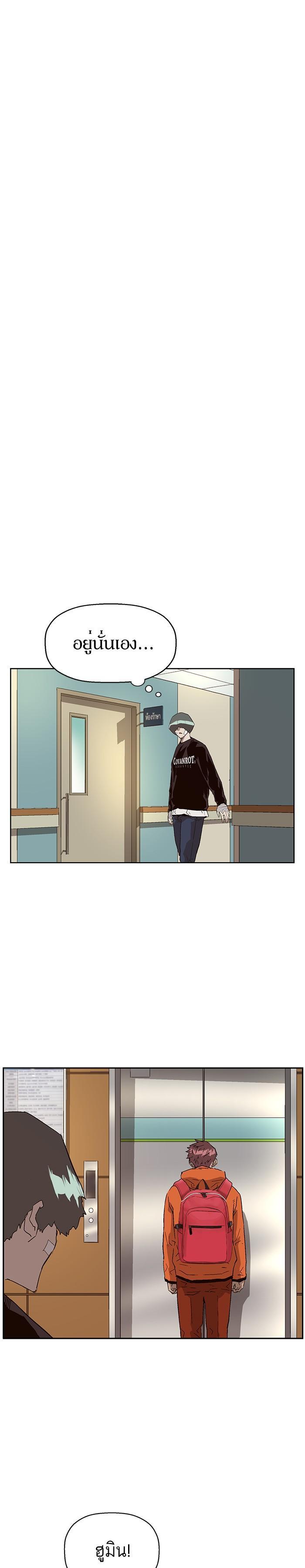 Manga-lc-com อ่านมังงะ อ่านการ์ตูน ออนไลน์ ฟรี Weak Hero ตอนที่ 1 2 3 4 5 6 7 8 9 10 11 12 13 14 ฟรี ไม่มีโฆษณา Manga-lc - อ่าน มังงะ อ่าน การ์ตูน ออนไลน์ อ่านมังงะ ฟรี