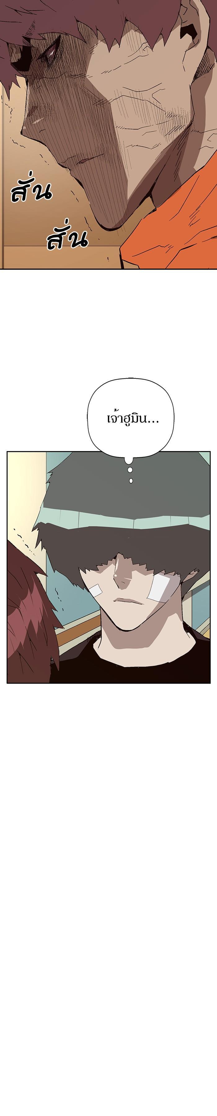 Manga-lc-com อ่านมังงะ อ่านการ์ตูน ออนไลน์ ฟรี Weak Hero ตอนที่ 1 2 3 4 5 6 7 8 9 10 11 12 13 14 ฟรี ไม่มีโฆษณา Manga-lc - อ่าน มังงะ อ่าน การ์ตูน ออนไลน์ อ่านมังงะ ฟรี