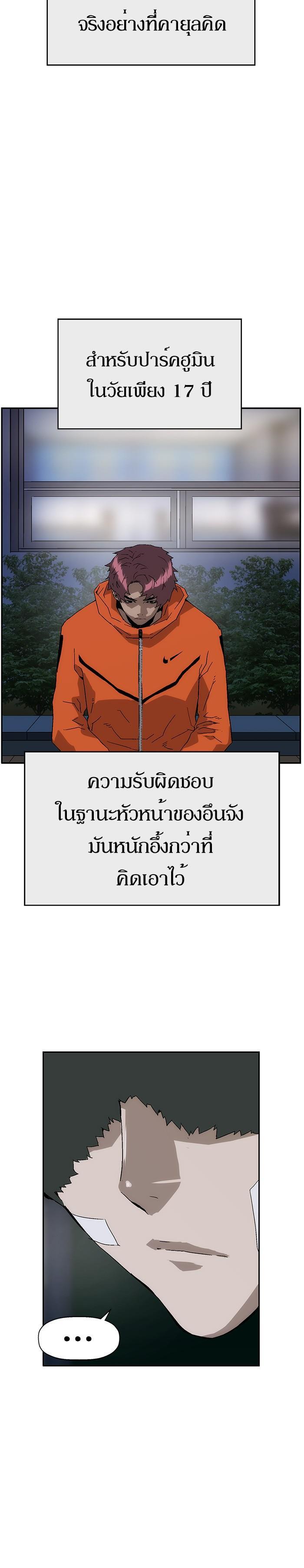 Manga-lc-com อ่านมังงะ อ่านการ์ตูน ออนไลน์ ฟรี Weak Hero ตอนที่ 1 2 3 4 5 6 7 8 9 10 11 12 13 14 ฟรี ไม่มีโฆษณา Manga-lc - อ่าน มังงะ อ่าน การ์ตูน ออนไลน์ อ่านมังงะ ฟรี