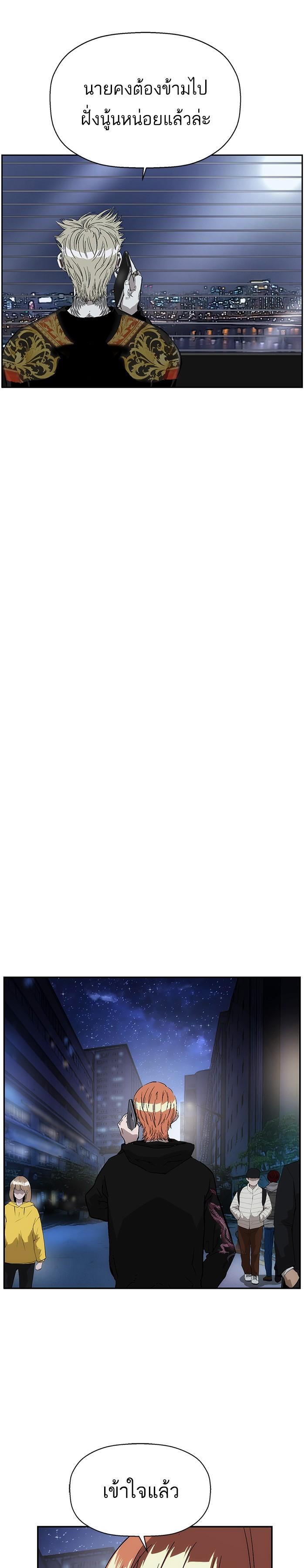 Manga-lc-com อ่านมังงะ อ่านการ์ตูน ออนไลน์ ฟรี Weak Hero ตอนที่ 1 2 3 4 5 6 7 8 9 10 11 12 13 14 ฟรี ไม่มีโฆษณา Manga-lc - อ่าน มังงะ อ่าน การ์ตูน ออนไลน์ อ่านมังงะ ฟรี