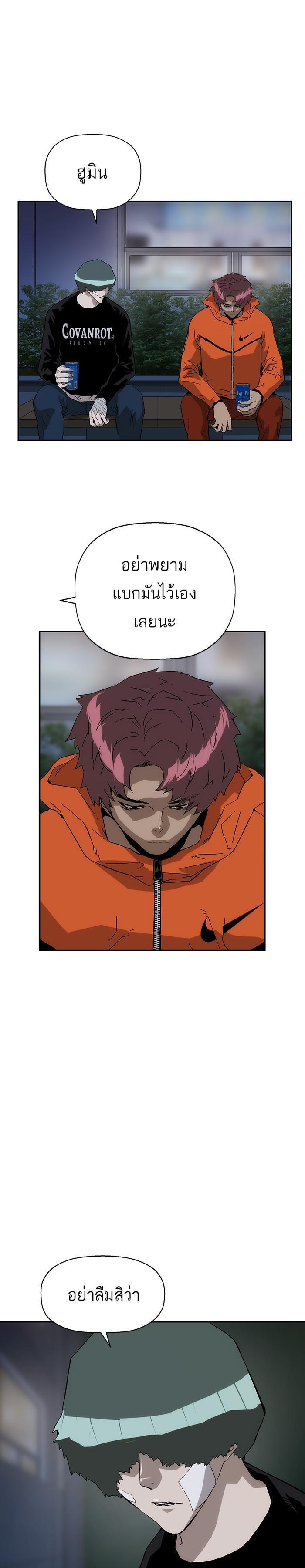 Manga-lc-com อ่านมังงะ อ่านการ์ตูน ออนไลน์ ฟรี Weak Hero ตอนที่ 1 2 3 4 5 6 7 8 9 10 11 12 13 14 ฟรี ไม่มีโฆษณา Manga-lc - อ่าน มังงะ อ่าน การ์ตูน ออนไลน์ อ่านมังงะ ฟรี