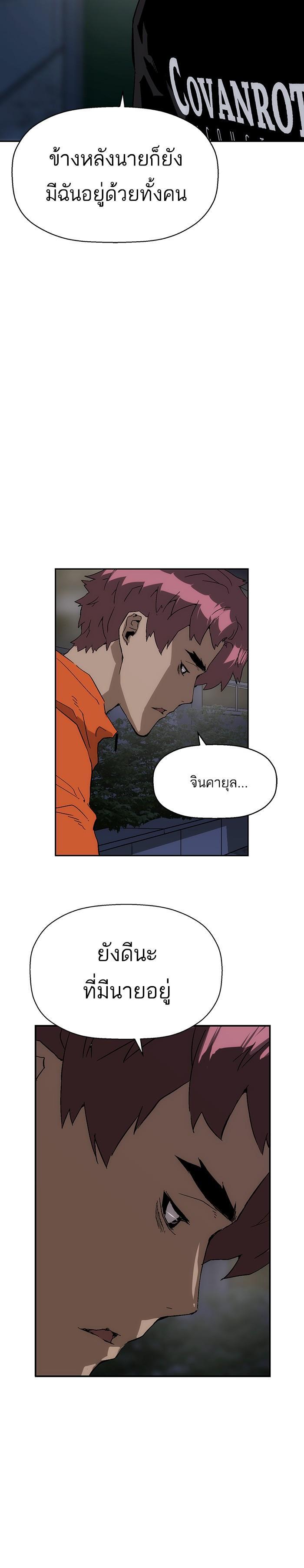 Manga-lc-com อ่านมังงะ อ่านการ์ตูน ออนไลน์ ฟรี Weak Hero ตอนที่ 1 2 3 4 5 6 7 8 9 10 11 12 13 14 ฟรี ไม่มีโฆษณา Manga-lc - อ่าน มังงะ อ่าน การ์ตูน ออนไลน์ อ่านมังงะ ฟรี