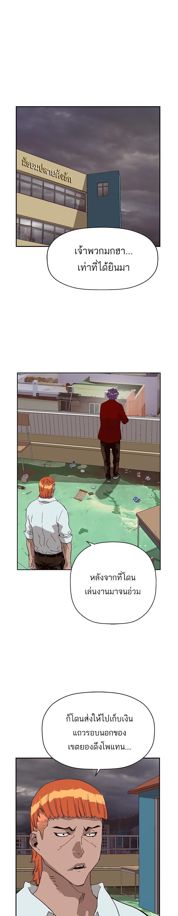 Manga-lc-com อ่านมังงะ อ่านการ์ตูน ออนไลน์ ฟรี Weak Hero ตอนที่ 1 2 3 4 5 6 7 8 9 10 11 12 13 14 ฟรี ไม่มีโฆษณา Manga-lc - อ่าน มังงะ อ่าน การ์ตูน ออนไลน์ อ่านมังงะ ฟรี