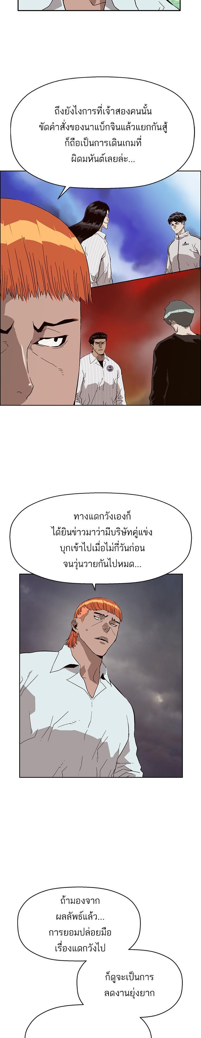 Manga-lc-com อ่านมังงะ อ่านการ์ตูน ออนไลน์ ฟรี Weak Hero ตอนที่ 1 2 3 4 5 6 7 8 9 10 11 12 13 14 ฟรี ไม่มีโฆษณา Manga-lc - อ่าน มังงะ อ่าน การ์ตูน ออนไลน์ อ่านมังงะ ฟรี