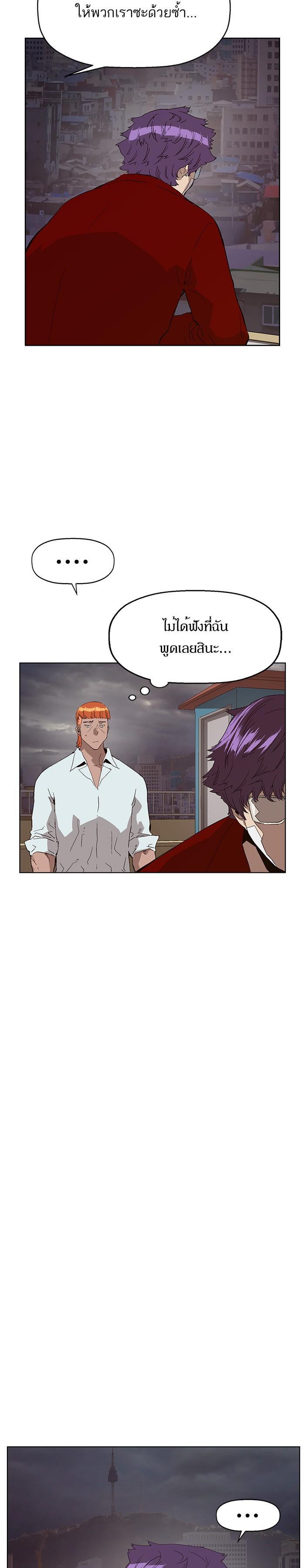 Manga-lc-com อ่านมังงะ อ่านการ์ตูน ออนไลน์ ฟรี Weak Hero ตอนที่ 1 2 3 4 5 6 7 8 9 10 11 12 13 14 ฟรี ไม่มีโฆษณา Manga-lc - อ่าน มังงะ อ่าน การ์ตูน ออนไลน์ อ่านมังงะ ฟรี