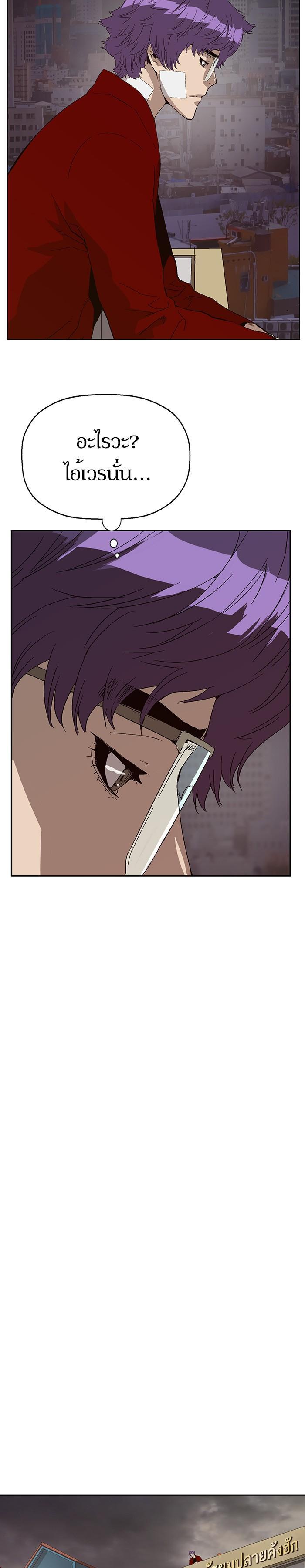 Manga-lc-com อ่านมังงะ อ่านการ์ตูน ออนไลน์ ฟรี Weak Hero ตอนที่ 1 2 3 4 5 6 7 8 9 10 11 12 13 14 ฟรี ไม่มีโฆษณา Manga-lc - อ่าน มังงะ อ่าน การ์ตูน ออนไลน์ อ่านมังงะ ฟรี