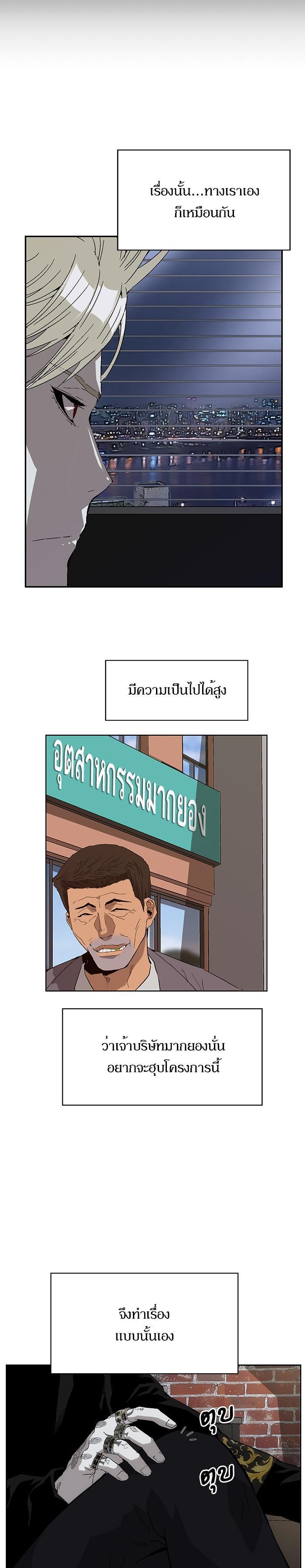 Manga-lc-com อ่านมังงะ อ่านการ์ตูน ออนไลน์ ฟรี Weak Hero ตอนที่ 1 2 3 4 5 6 7 8 9 10 11 12 13 14 ฟรี ไม่มีโฆษณา Manga-lc - อ่าน มังงะ อ่าน การ์ตูน ออนไลน์ อ่านมังงะ ฟรี