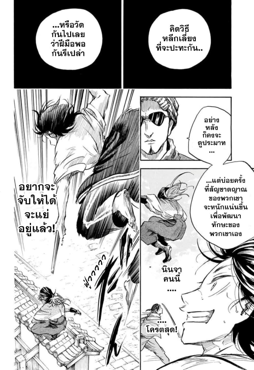 Manga-lc-com อ่านมังงะ อ่านการ์ตูน ออนไลน์ ฟรี Neru Way of the Martial Artist ตอนที่ 1 2 3 4 5 6 7 8 9 10 11 12 13 14 ฟรี ไม่มีโฆษณา Manga-lc - อ่าน มังงะ อ่าน การ์ตูน ออนไลน์ อ่านมังงะ ฟรี