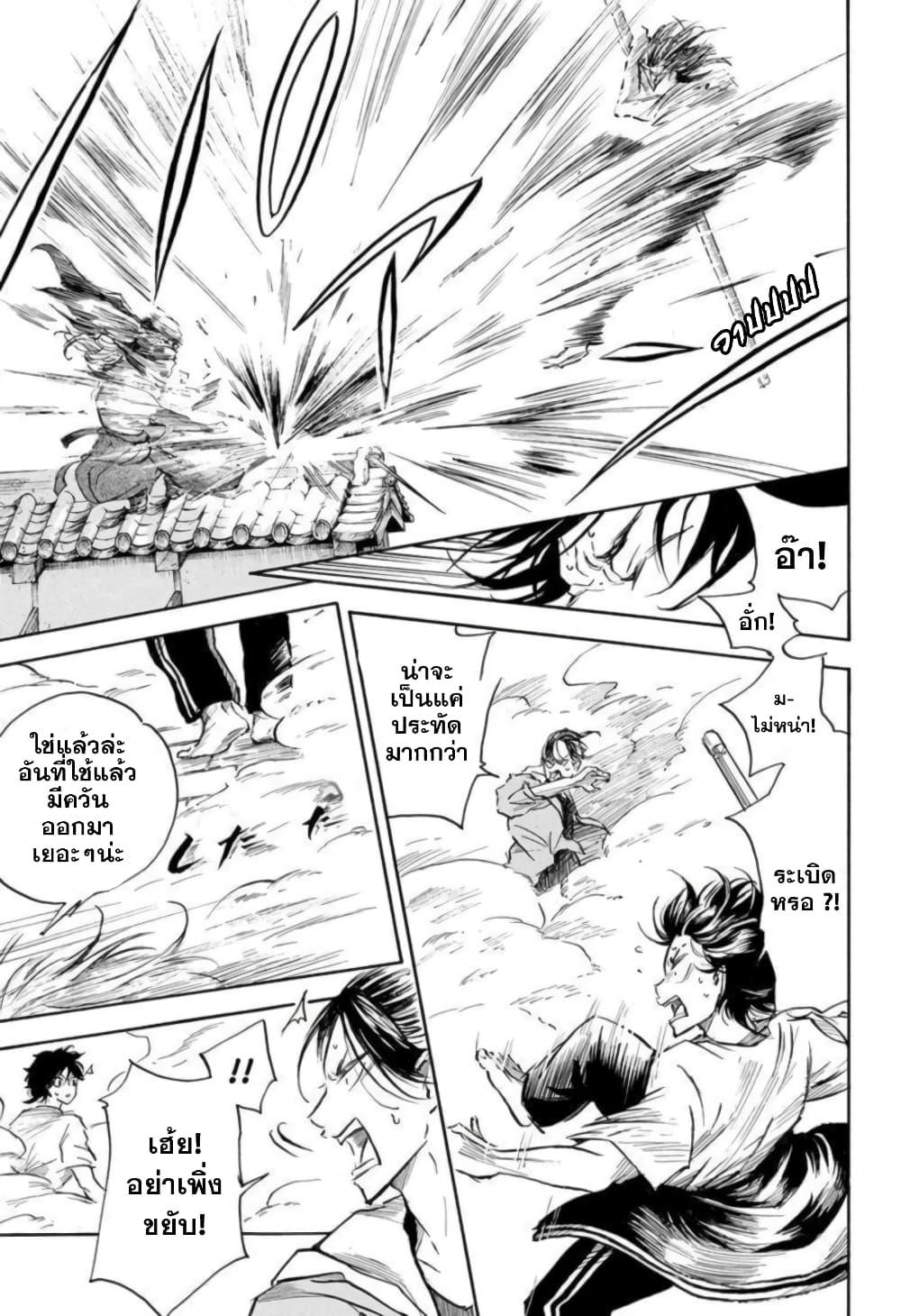 Manga-lc-com อ่านมังงะ อ่านการ์ตูน ออนไลน์ ฟรี Neru Way of the Martial Artist ตอนที่ 1 2 3 4 5 6 7 8 9 10 11 12 13 14 ฟรี ไม่มีโฆษณา Manga-lc - อ่าน มังงะ อ่าน การ์ตูน ออนไลน์ อ่านมังงะ ฟรี