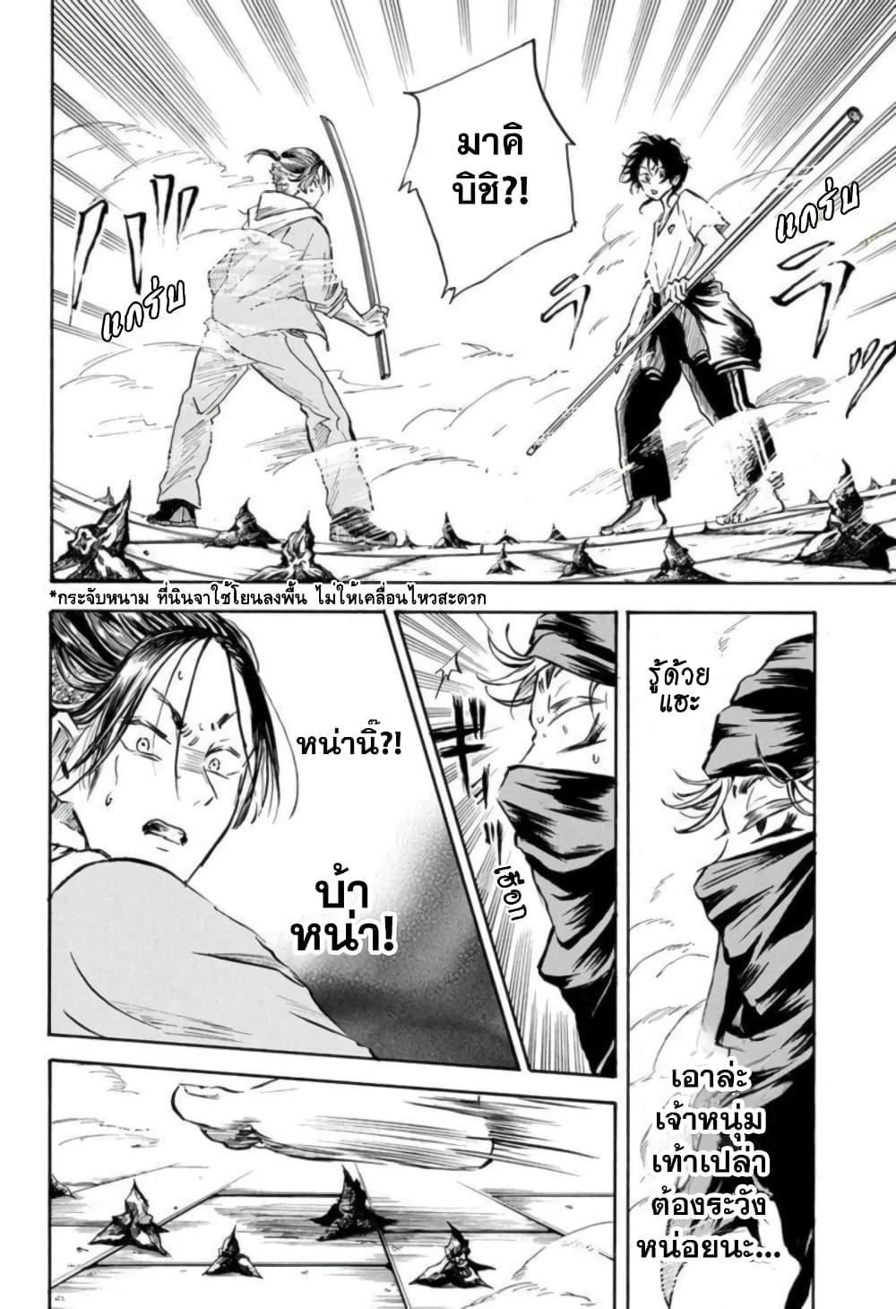 Manga-lc-com อ่านมังงะ อ่านการ์ตูน ออนไลน์ ฟรี Neru Way of the Martial Artist ตอนที่ 1 2 3 4 5 6 7 8 9 10 11 12 13 14 ฟรี ไม่มีโฆษณา Manga-lc - อ่าน มังงะ อ่าน การ์ตูน ออนไลน์ อ่านมังงะ ฟรี