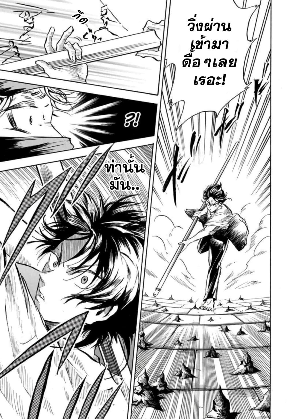 Manga-lc-com อ่านมังงะ อ่านการ์ตูน ออนไลน์ ฟรี Neru Way of the Martial Artist ตอนที่ 1 2 3 4 5 6 7 8 9 10 11 12 13 14 ฟรี ไม่มีโฆษณา Manga-lc - อ่าน มังงะ อ่าน การ์ตูน ออนไลน์ อ่านมังงะ ฟรี