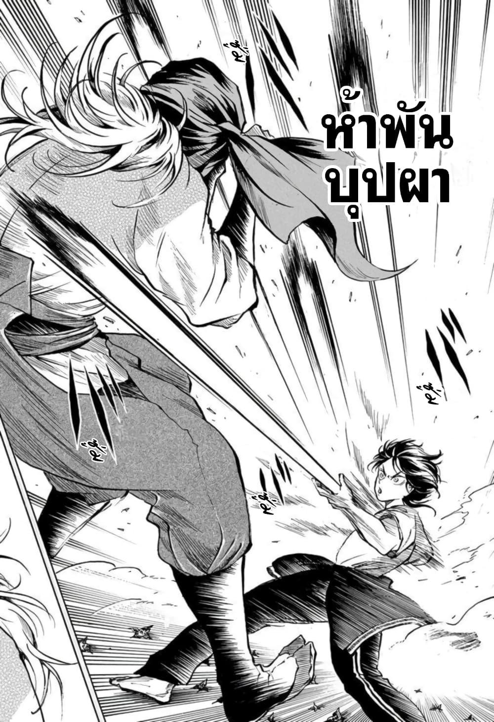Manga-lc-com อ่านมังงะ อ่านการ์ตูน ออนไลน์ ฟรี Neru Way of the Martial Artist ตอนที่ 1 2 3 4 5 6 7 8 9 10 11 12 13 14 ฟรี ไม่มีโฆษณา Manga-lc - อ่าน มังงะ อ่าน การ์ตูน ออนไลน์ อ่านมังงะ ฟรี