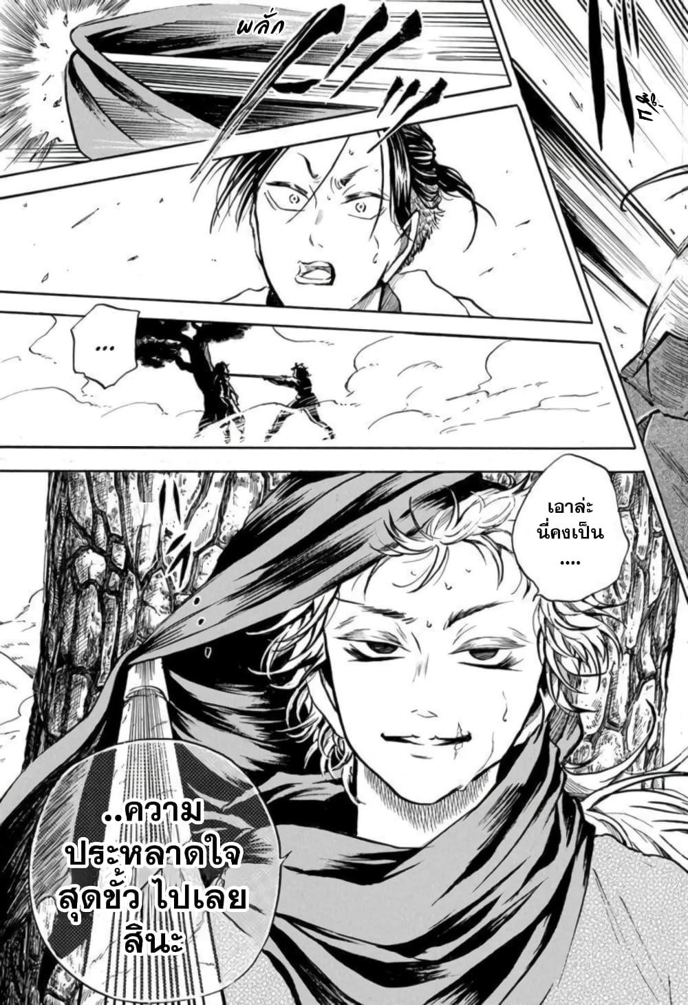 Manga-lc-com อ่านมังงะ อ่านการ์ตูน ออนไลน์ ฟรี Neru Way of the Martial Artist ตอนที่ 1 2 3 4 5 6 7 8 9 10 11 12 13 14 ฟรี ไม่มีโฆษณา Manga-lc - อ่าน มังงะ อ่าน การ์ตูน ออนไลน์ อ่านมังงะ ฟรี