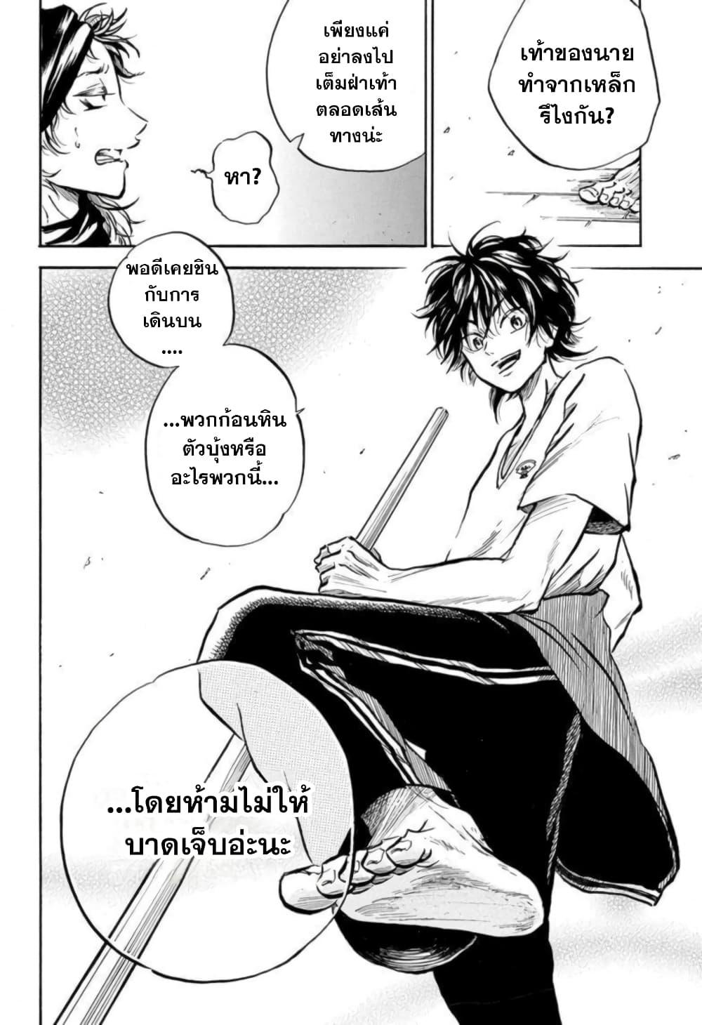 Manga-lc-com อ่านมังงะ อ่านการ์ตูน ออนไลน์ ฟรี Neru Way of the Martial Artist ตอนที่ 1 2 3 4 5 6 7 8 9 10 11 12 13 14 ฟรี ไม่มีโฆษณา Manga-lc - อ่าน มังงะ อ่าน การ์ตูน ออนไลน์ อ่านมังงะ ฟรี
