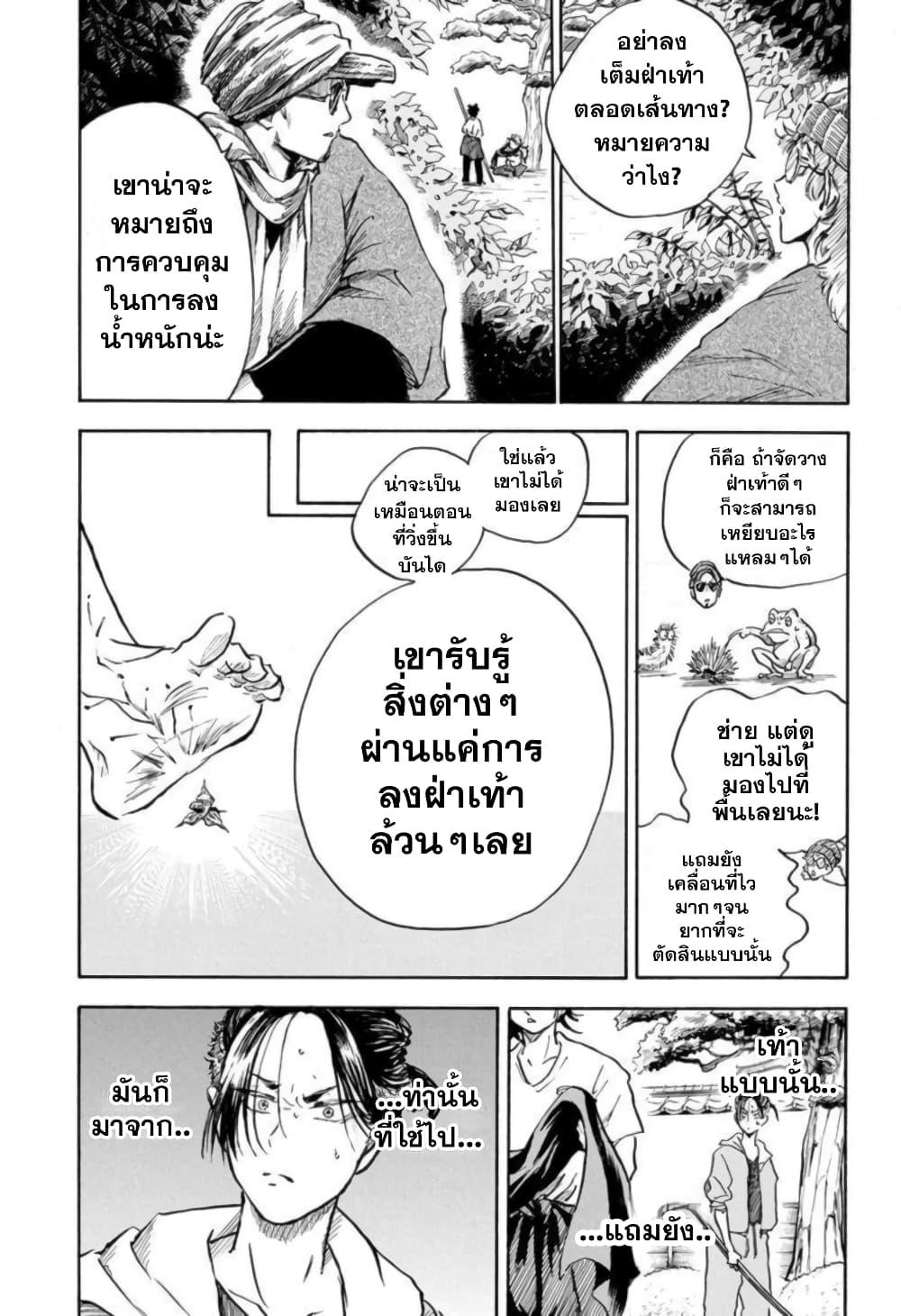 Manga-lc-com อ่านมังงะ อ่านการ์ตูน ออนไลน์ ฟรี Neru Way of the Martial Artist ตอนที่ 1 2 3 4 5 6 7 8 9 10 11 12 13 14 ฟรี ไม่มีโฆษณา Manga-lc - อ่าน มังงะ อ่าน การ์ตูน ออนไลน์ อ่านมังงะ ฟรี