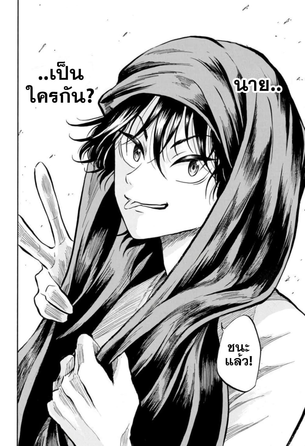 Manga-lc-com อ่านมังงะ อ่านการ์ตูน ออนไลน์ ฟรี Neru Way of the Martial Artist ตอนที่ 1 2 3 4 5 6 7 8 9 10 11 12 13 14 ฟรี ไม่มีโฆษณา Manga-lc - อ่าน มังงะ อ่าน การ์ตูน ออนไลน์ อ่านมังงะ ฟรี