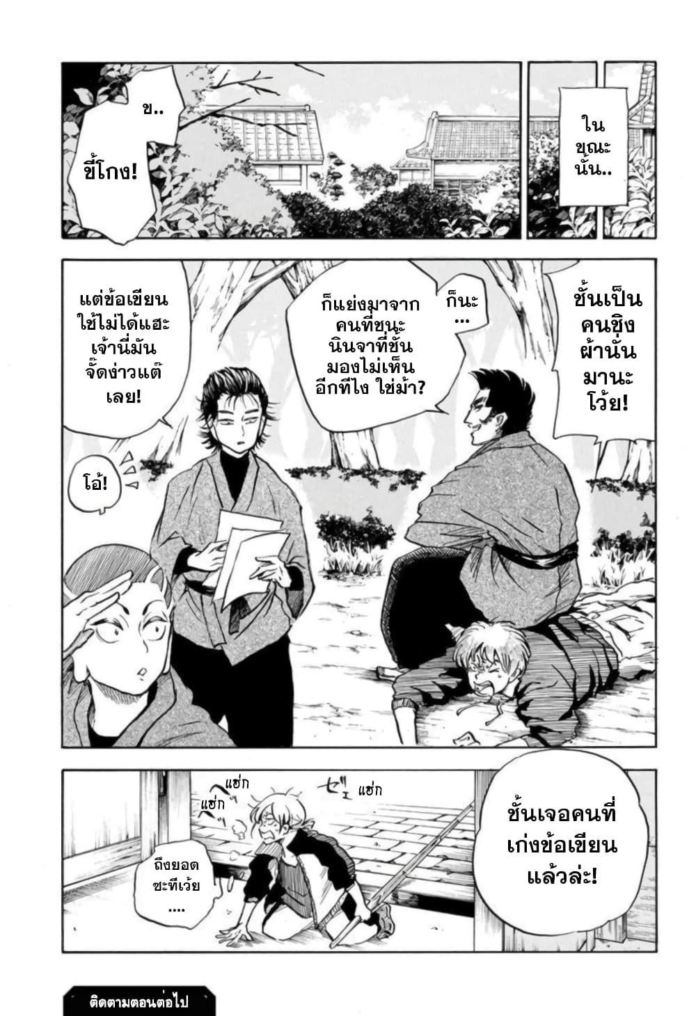 Manga-lc-com อ่านมังงะ อ่านการ์ตูน ออนไลน์ ฟรี Neru Way of the Martial Artist ตอนที่ 1 2 3 4 5 6 7 8 9 10 11 12 13 14 ฟรี ไม่มีโฆษณา Manga-lc - อ่าน มังงะ อ่าน การ์ตูน ออนไลน์ อ่านมังงะ ฟรี