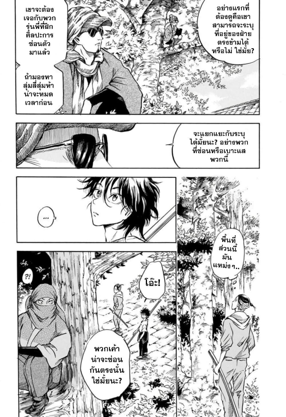 Manga-lc-com อ่านมังงะ อ่านการ์ตูน ออนไลน์ ฟรี Neru Way of the Martial Artist ตอนที่ 1 2 3 4 5 6 7 8 9 10 11 12 13 14 ฟรี ไม่มีโฆษณา Manga-lc - อ่าน มังงะ อ่าน การ์ตูน ออนไลน์ อ่านมังงะ ฟรี