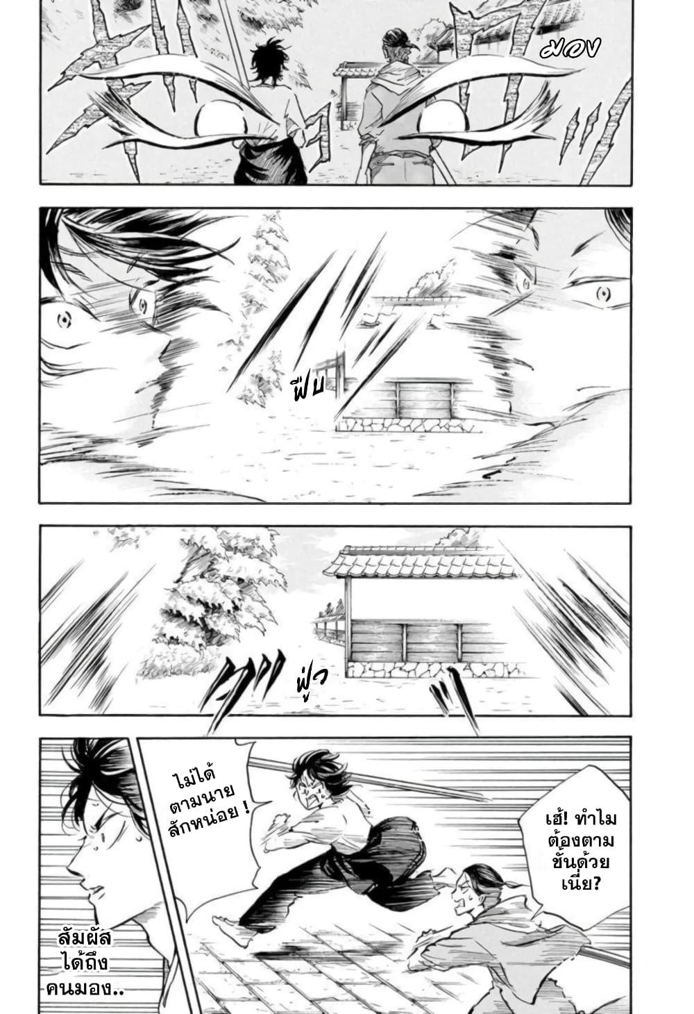 Manga-lc-com อ่านมังงะ อ่านการ์ตูน ออนไลน์ ฟรี Neru Way of the Martial Artist ตอนที่ 1 2 3 4 5 6 7 8 9 10 11 12 13 14 ฟรี ไม่มีโฆษณา Manga-lc - อ่าน มังงะ อ่าน การ์ตูน ออนไลน์ อ่านมังงะ ฟรี