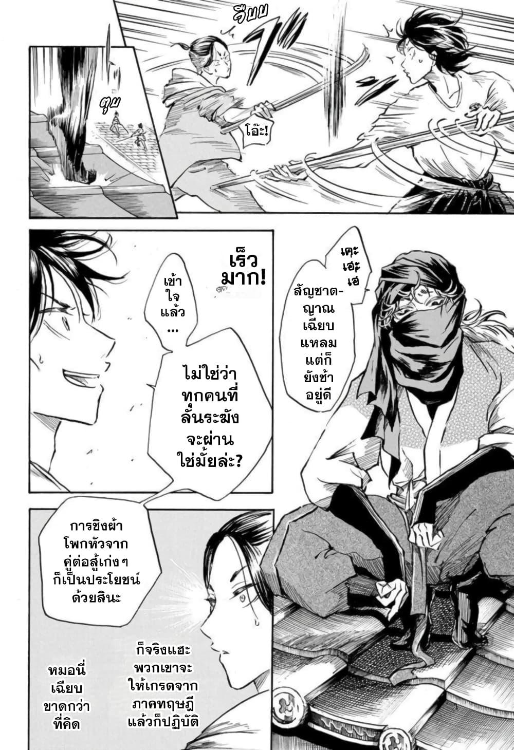 Manga-lc-com อ่านมังงะ อ่านการ์ตูน ออนไลน์ ฟรี Neru Way of the Martial Artist ตอนที่ 1 2 3 4 5 6 7 8 9 10 11 12 13 14 ฟรี ไม่มีโฆษณา Manga-lc - อ่าน มังงะ อ่าน การ์ตูน ออนไลน์ อ่านมังงะ ฟรี